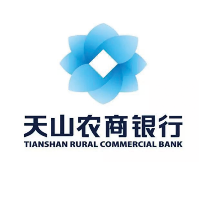 天山农商银行