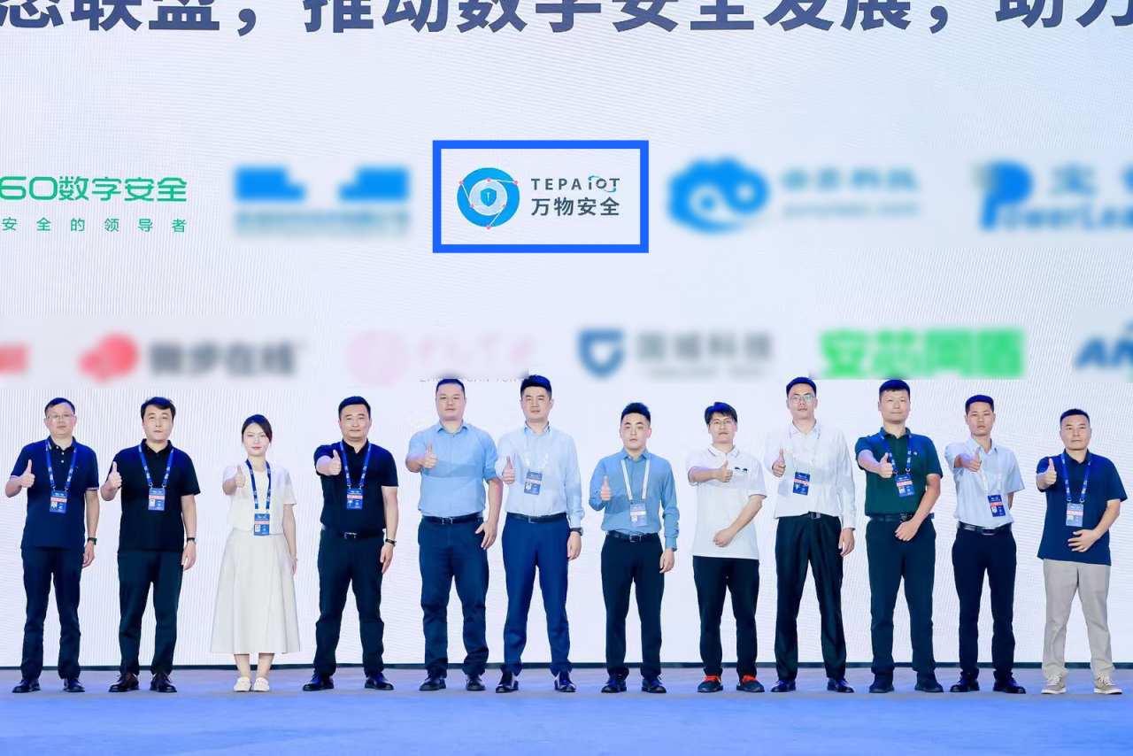 终端安全联盟成立！不再“单打独斗”！