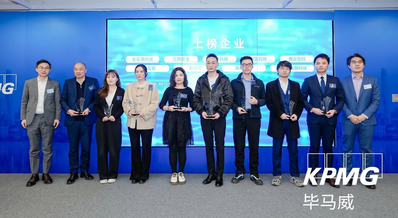 智联万物，安全赋能—万物安全携手共建AI产业创新生态